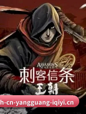 阳光电影 APP