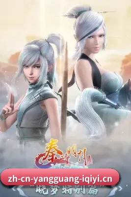 体验升级 - 移动端体验全面优化,热门电影、热播剧集与娱乐热点内容展示更加流畅便捷。