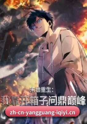持续创新 - 阳光电影持续布局智能娱乐内容生态,围绕个性化推荐、热点追踪与内容发现不断优化体验。